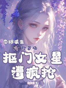 天师执位III在哪里看