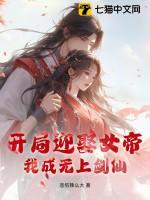 小贱贱的天师大人漫画