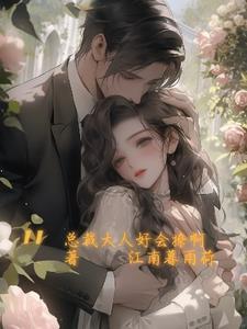 快穿之执念消除师免费