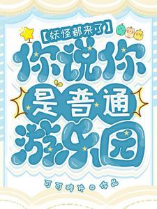 重生从警察学院开始 荆殃及池鱼