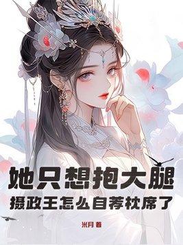 身为召唤师的我绝不认输