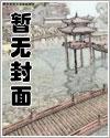 华娱：从死缓到影帝