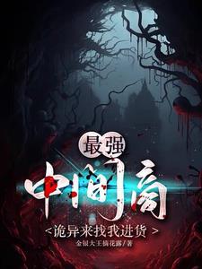 相公是个大炮灰(穿书) 水君迁