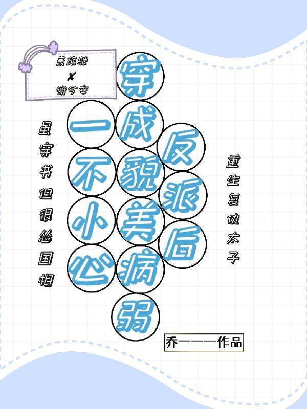 首席的独家宠爱