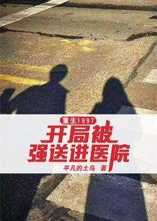 替身他披马甲跑路了全文免费阅读