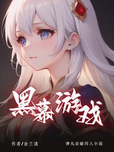 黑魔法师是什么意思