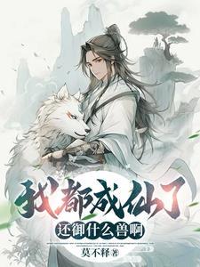 黑魔法师百科