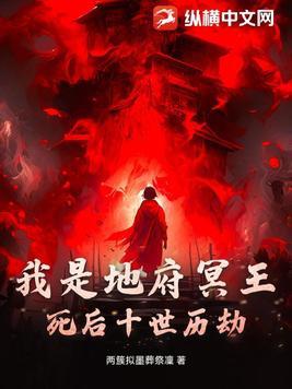 著名黑魔法师