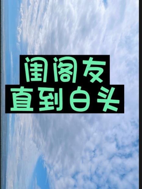 天造地设是啥意思