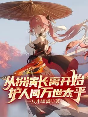 我的华夏列祖列宗百科