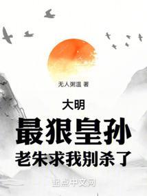 咸鱼翻身笔趣阁