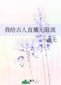 子宁不思瑛 作者寒正